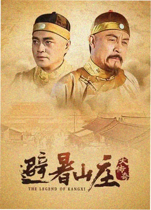 沉船墓场 剧集海报